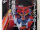 JUDAS PRIEST SOME HEADS ARE GONNA ROLL EPIC 075P278 JAPAN VINYL 7