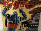 Vintage EP Asahisonorama Tetsujin 28 Japan Animation Anime Move forward Shotaro