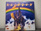 Ritchie Blackmore's Rainbow Original 1975 LP PD 6049 Ronnie James Dio record VTG
