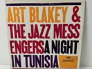 Art Blakey And The Jazz Messengers, A Night in Tunisia RVG VG+