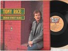 TONY RICE Church Street Blues SUGAR HILL RECORDS
