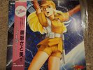 Twinkle Nora Rock Me Anime LP Record