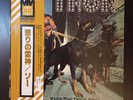 THOR Keep The Dogs Away 1978 LP JAPAN OBI PROMO Ostrogoth GOTHAM CITY Rare