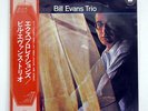 BILL EVANS TRIO EXPLORATIONS MILESTONE SMJ6038 JAPAN OBI VINYL LP