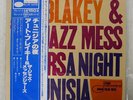 ART BLAKEY A NIGHT IN TUNISIA BLUE NOTE GXK8041 JAPAN OBI VINYL LP
