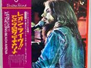 LEON RUSSELL - LEON LIVE AT THE LONG BEACH ARENA  JAPAN WL PROMO LP RJ-5104 obi