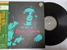 The Best Of Black Sabbath Vinyl LP 	Vertigo FD-94 w/ obi insert