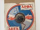 BULGARIAN   78 RPM SHELLAC RECORD   LISTEN   X519 folk