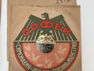BULGARIAN   78 RPM SHELLAC RECORD   LISTEN   X518 folk