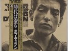 BOB DYLAN: The Times They Are A-Changin’ CBS Japan 25AP 270 LP NM Vinyl