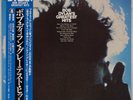 BOB DYLAN: Greatest Hits Japan 25AP 276 w/ Milton Glaser Poster LP NM- Vinyl