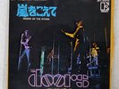 DOORS RIDERS ON THE STORM ELEKTRA JET2070 JAPAN VINYL 7
