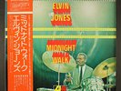 ELVIN JONES: midnight walk ATLANTIC 12