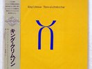 KING CRIMSON THREE OF A PERFECT PAIR EG 28MM0343 JAPAN OBI VINYL LP