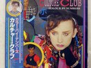 CULTURE CLUB COLOUR BY NUMBERS VIRGIN 25VB1009 JAPAN OBI VINYL LP