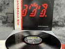 The Police - Ghost in the machine | Japan Pressung | LP | Vinyl | Schallplatte