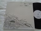 Josh Rouse ( Subtítulo ) Bedroom Classics RECORDS  Album, Gatfold   2006