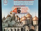 Rimsky-Korsakov, Glinka, Mussorgsky - Rostropovich - ANGEL QUAD ST LP 45-RPM