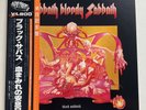 BLACK SABBATH Sabbath Bloody Sabbath **NM** Japan / SP18-5014