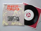 The Sweet : Alexander Graham Bell ( Japan , Promo )