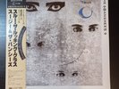 SIOUXSIE AND THE BANSHEES Through Looking Glass 1987 LP JAPAN OBI PROMO Cure