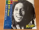 LP BOB MARLEY & THE WAILERS KAYA JAPAN OBI ILS-81030