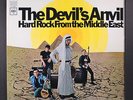 DEVIL'S ANVIL: hard rock from the middle east COLUMBIA 12