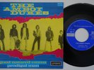 AMBOY DUKES Prodigal Man RARE France 45 psych garage Ted Nugent french LISTEN