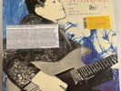 SHIN JOONG HYUN – BEAUTIFUL RIVERS MOUNTAINS: THE PSYCHEDELIC ROCK... -VINYL -22