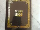 The Hunna 100 Vinyl+CD. Rare Pink Sparkle Edition, CD Promo & A4 Info Sheet