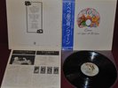 QUEEN - A NIGHT AT THE OPERA ELEKTRA - P-10075E 1975 - LP JAPAN OBI 1A EDIZIONE