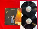 Rush – Exit...Stage Left - 1981 Mercury – SRM-2-7001 - NM \ EX