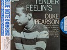 Duke Pearson - Tender Feelings Blue Note BN-4035 JAPAN Jazz Vinyl LP