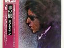 BOB DYLAN BLOOD ON THE TRACKS CBS/SONY 25AP286 JAPAN OBI VINYL LP