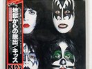 KISS DYNASTY CASABLANCA VIP6678 JAPAN OBI VINYL LP