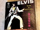 Elvis Presley. Now & Before. Rare 10 LP Box Set. 1952-1972. Taiwan Blue Labels