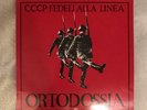 CCCP - Fedeli Alla Linea – Ortodossia II - Red Vinyl 1985 Attack Punk RARE