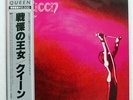 QUEEN SAME ELEKTRA P6550E JAPAN OBI VINYL LP