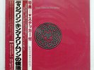 KING CRIMSON DISCIPLINE POLYDOR 28MM0064 JAPAN OBI VINYL LP