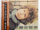 BOB DYLAN BLONDE ON BLONDE CBS/SONY 40AP274 JAPAN OBI VINYL 2LP