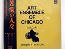 ART ENSEMBLE OF CHICAGO PEOPLE IN SORROW ODEON OP80032 JAPAN OBI VINYL LP