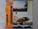 Caravan For Girls Who Grow Plump In The Night Deram K16P-9061 Japan VINYL LP OBI