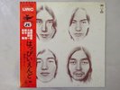 Happy End Kazemachi Roman URC SM20-4127 Japan  VINYL LP OBI