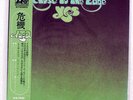 YES CLOSE TO THE EDGE ATLANTIC P8274A JAPAN OBI VINYL LP