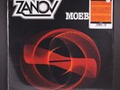 ZANOV: moebius 256 301 WAH WAH 12