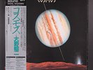 YUJI OHNO: cosmos CBS 12