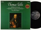 Tallis Scholars/Peter Phillips - Thomas Tallis: Spem in Alium LP - Gimell UK