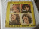 The Beatles LP LET IT BE   FIRST FL-1870    Taiwan 1970 Yellow Paper Cover VG+