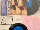 EMERSON, LAKE & PALMER 
