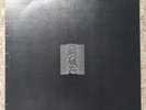 JOY DIVISION-UNKNOWN PLEASURES 1ST UK PRESS VINYL LP RECORD 1979